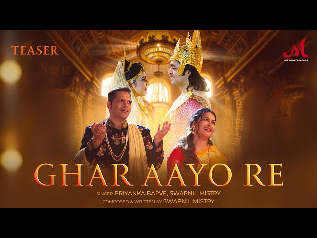 Ghar Aayo Re - Teaser | Swapnil Mistry | Priyanka Barve | Diwali Special Song 2024