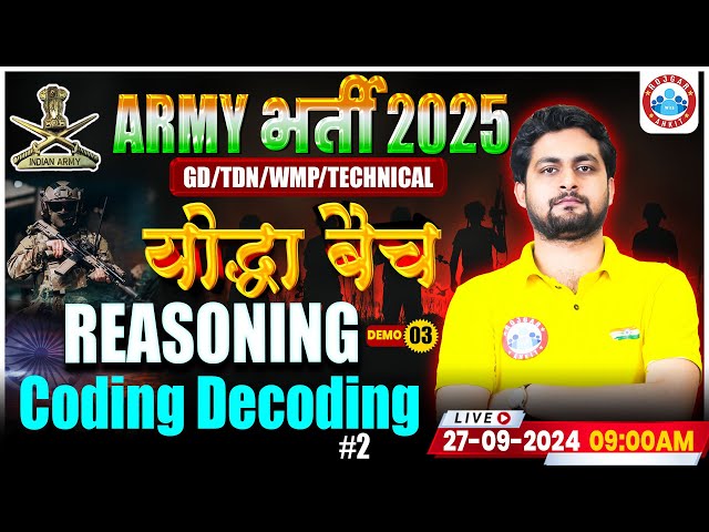 Army GD, Tradesman, Technical Reasoning Class 2025 | योद्धा बैच Demo 3 | Coding Decoding Reasoning