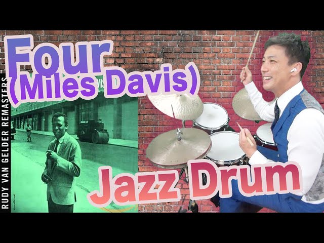 A Must-See! Miles Davis Four Drum Cover! Witness an Astonishing Performance!