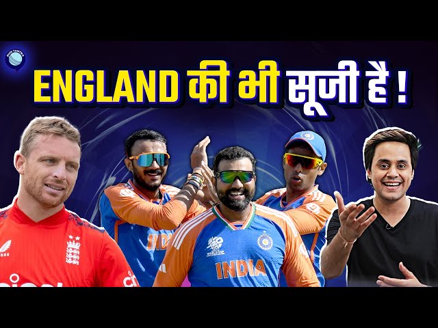 ENGLAND हारी , फाइनल में पहुंचा भारत | Rohit sharma | Axer| IND vs ENG | T20 World Cup | Rj Raunak