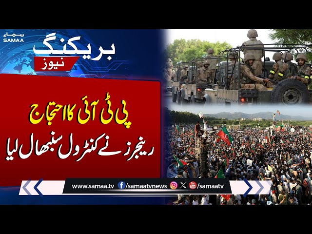 PTI 24 November Protest | Rangers Deployed in Rawalpindi | Breaking News | Samaa TV