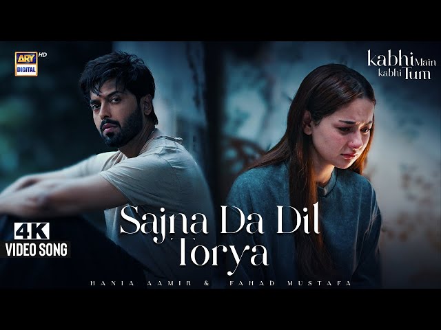 SAJNA DA DIL TORYA | VIDEO SONG - 4K | KABHI MAIN KABHI TUM | MUSTAFA x SHARJEENA