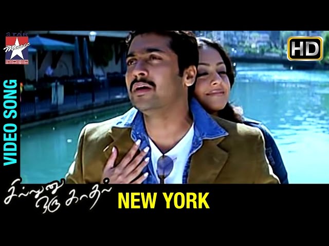 Sillunu Oru Kadhal Tamil Movie Songs | New York Song | Suriya | Jyothika | Bhumika | AR Rahman