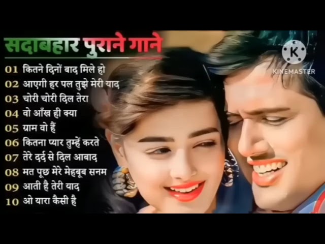 90s old song ❣️ udait Narayan 💚 evergreen songs 💛 sadabahar gane ❣️ Alka Yagnik 💜