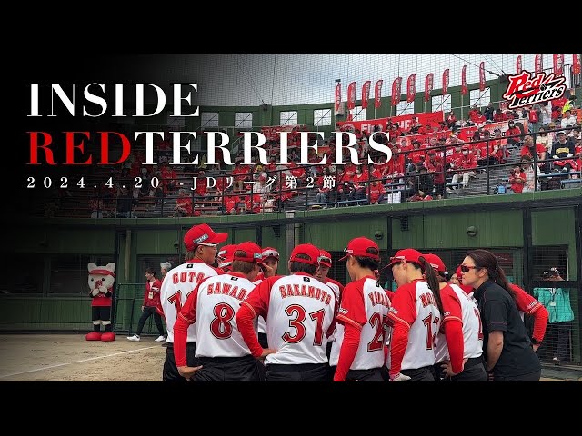 Insideレッドテリアーズ｜JDリーグ・レギュラーシーズン第2節【24年4月20日】｜トヨタイムズスポーツ