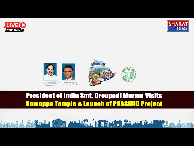 Smt. Droupadi Murmu Visits Ramappa Temple & Launch of PRASHAD Project - Bharat Today