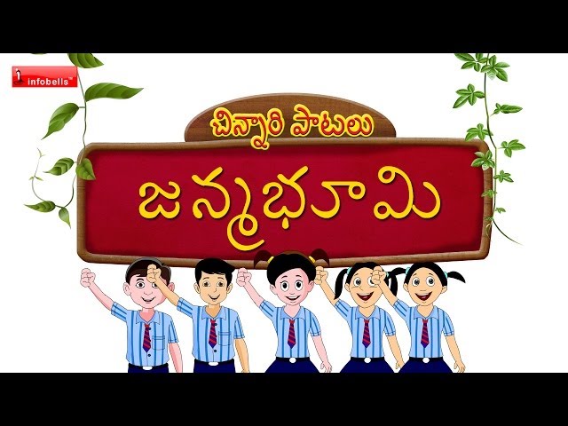 Chinnari Patalu - Telugu Rhyme # 02