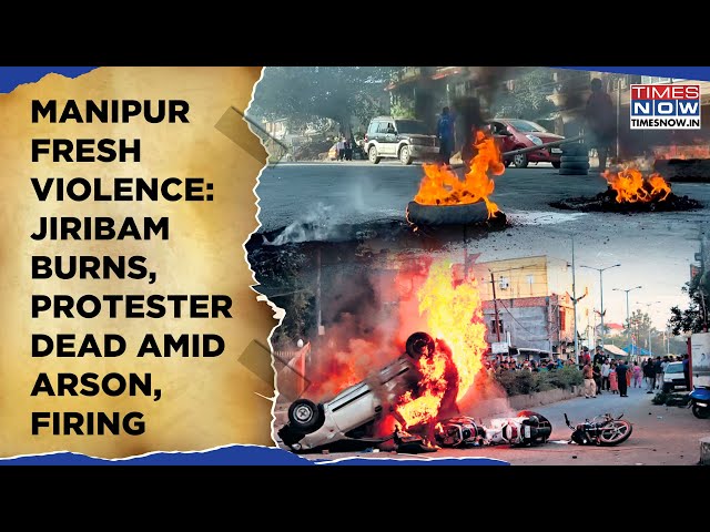 Manipur Fresh Violence: Jiribam Burns| Protester Dead Amid Arson, Firing| Mob Hits BJP, Cong Offices