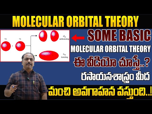 Murali : Molecular orbital theory (MOT) | Chemical Bonding | Chemistry Classes In Telugu |SumanTV CP