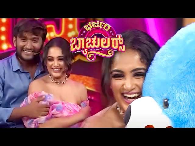 ರೋಮ್ಯಾಂಟಿಕ್ ಸಂಚಿಕೆ | Bharjari Bachelors | Ep - 18 | Webisode | Aug, 20 2023 @zeekannada