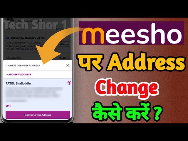 Meesho Par Address Change Kaise Karen | How to Change Address In Meesho App