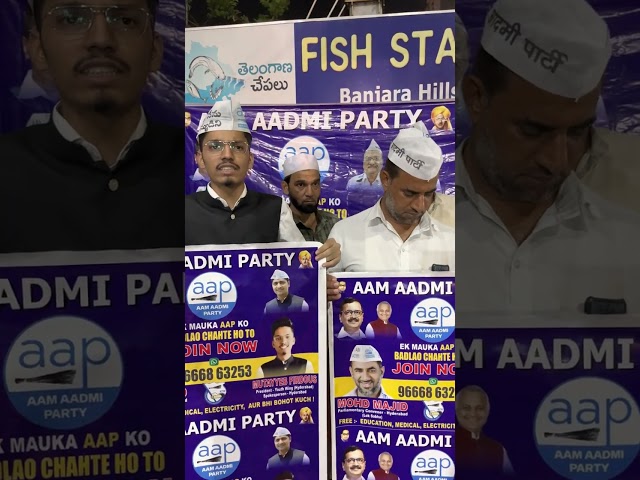 AAM AADMI PARTY