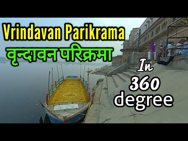 A Gift - Vrindavan Parikrama in 360 Degree - Kartik Maas  Special - Madhavas Rock Band