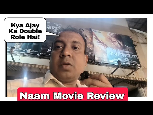 Naam Movie Review By Surya Featuring Ajay Devgn, Bhumika Chawla, Director Anees Bazmee