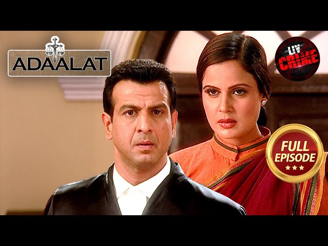 Minister को बचाने के लिए KD ने अपनाई Unexpected Trick | Adaalat S1 | अदालत S1 | Full Episode