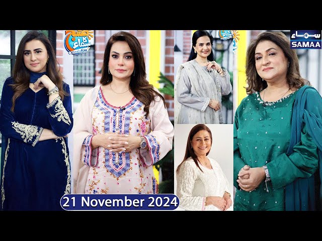 Actresses' Ki Shadi Ki Kahani | Muh Dikhai Main Kia Mila? | Special Show | Madeha Naqvi | SAMAA TV