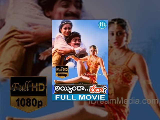 Ayyindha Ledha Full Movie