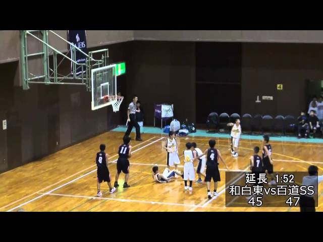 Buzzer Beater【ミニバスのブザービーター】福岡市ミニバスケットボール夏季交歓大会決勝　百道SSvs和白東