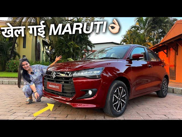 Maruti Suzuki DZIRE 2024 FACELIFT - SUV's भूल जाओगे 🙏🏻