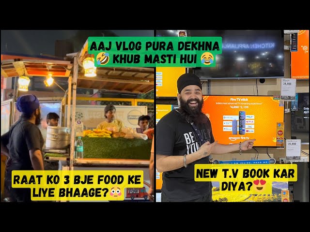 Raat ko DOGS 🐕 piche pade bal bal bache😮| Sonu Ne Showroom Me Ye Kya Kiya😱#vlog #dailyvlog #reliance