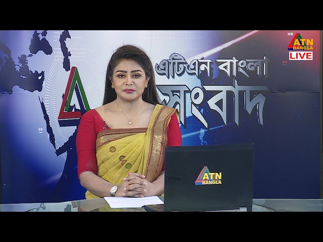 এটিএন বাংলার সকালের সংবাদ। 09.11.2024। Bangla Khobor | Ajker News