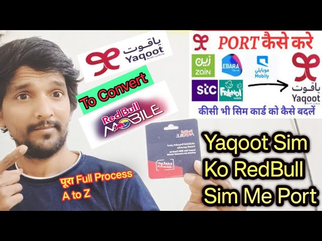 Yaqoot Sim Ko RedBull Mobile Me port Convert Kaise Karen | How To Port Yaqoot Sim To RedBull Mobile