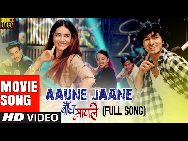 AAUNE JAANE (Full Video Song) | Shristi Shrestha & Aaryan Adhikari | Nepali Movie BANDHA MAYALE Song