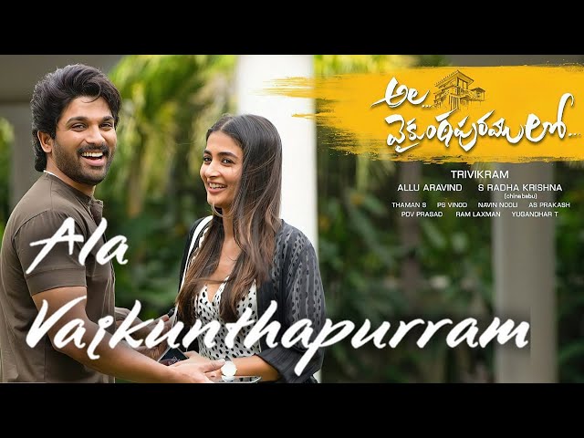 Ala Vaikunthapurramuloo (2020) Full Movie  - Allu Arjun, Pooja Hegde | Trivikram | Review & Facts