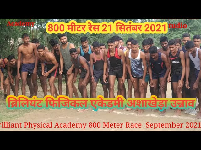 800 meter race 2021 l Brilliant academy Ashakheda race 2021 l #KrishnaFilmStusio