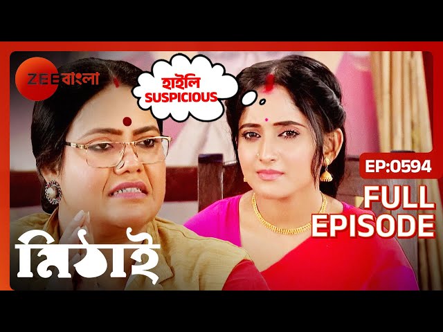 Mithai - Popular Romantic Bangla Serial Full Ep 594| Soumitrisha Kundu, Adrit Roy | Zee Bangla