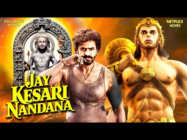 Jai Kesari Nandana | Lord Hanuman Movie | New Released South Indian Dubbed Movie | South Movie