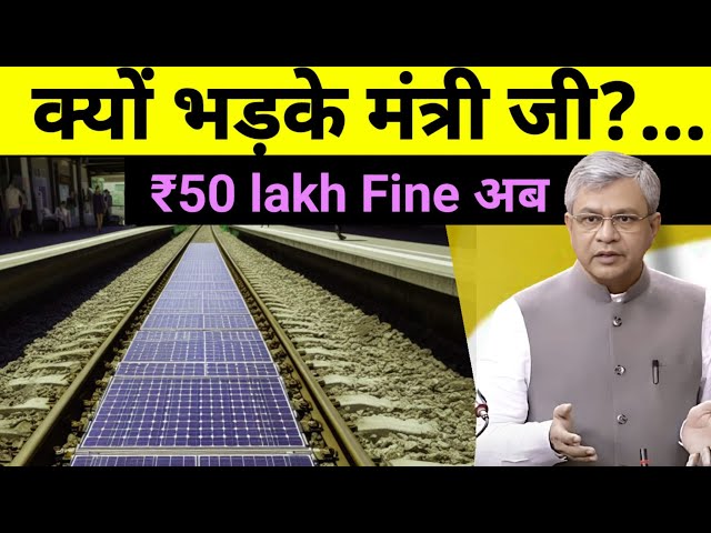 ₹50 Lakhs का Fine लगाऊंगा 🔥Europe & America को चाहिए Indian 5G techniques