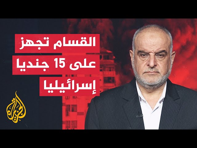 قراءة عسكرية.. القسام تعلن الإجهاز على 15 جنديا إسرائيليا من المسافة صفر