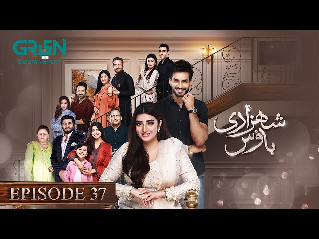 Shehzadi House Episode 37 [ENG CC] Nawal Saeed | Omer Shahzad | 19th November 2024 | Green TV