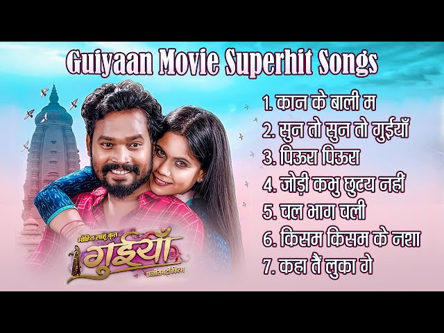 Guniyaan Movie All Song // CG Juke Box // Top Hits // Cg Songs