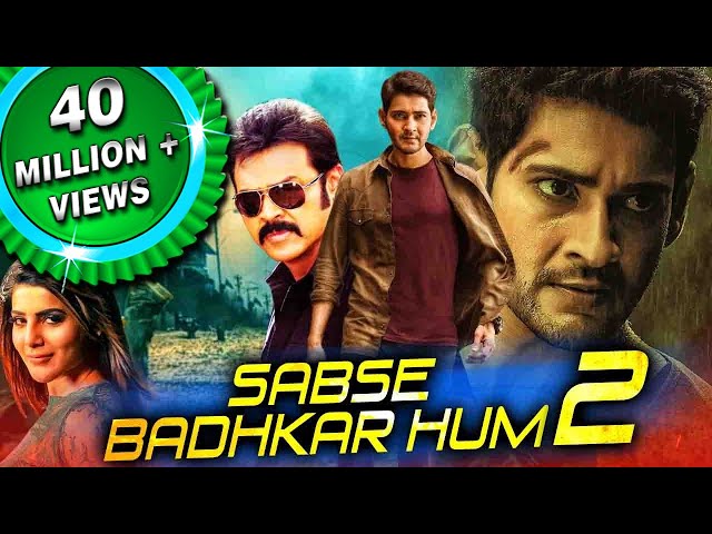 Sabse Badhkar Hum 2 (Seethamma Vakitlo Sirimalle Chettu) Hindi Dubbed Full Movie | Mahesh Babu