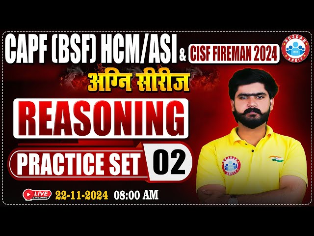 CISF Fireman 2024 | अग्नि सीरीज | CAPF HCM/ASI Practice Set #02 | CISF Reasoning By Kuldeep Sir