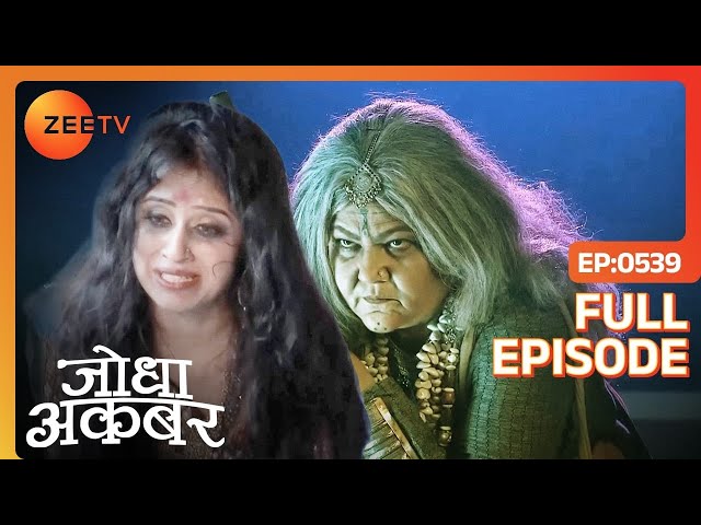 क्या Saguni Bai बच्चा पायेगी Jodha को Laboni से? | Jodha Akbar | Full Episode 539 | Zee TV