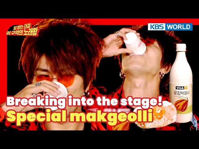 Breaking into the stage! What A Dried Persimmon Makgeolli (Don Quixote Singer) | KBS WORLD TV 230820