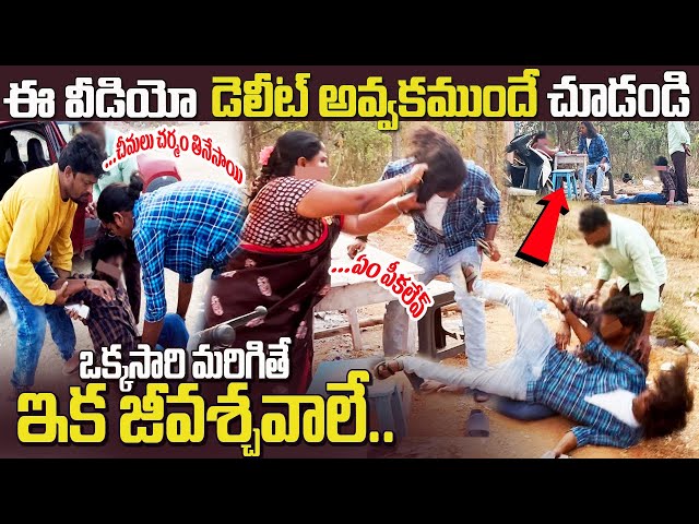 ఒక్క సారి మరిగితే జీవితం అంతే | #tag Entertainments