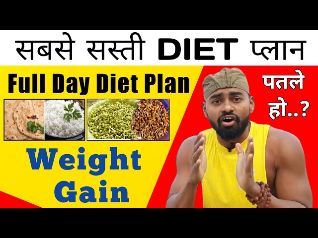 low budget diet plan for weight gain - desi diet for bodybuilding