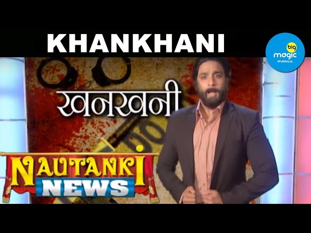 EP - Nautanki News - Indian Hindi TV Show - Big Magic