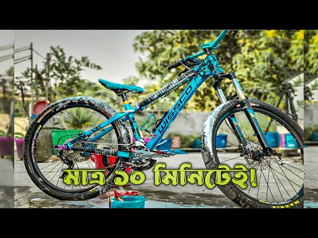 How to Wash your Bicycle at home | Full Guide Bangla