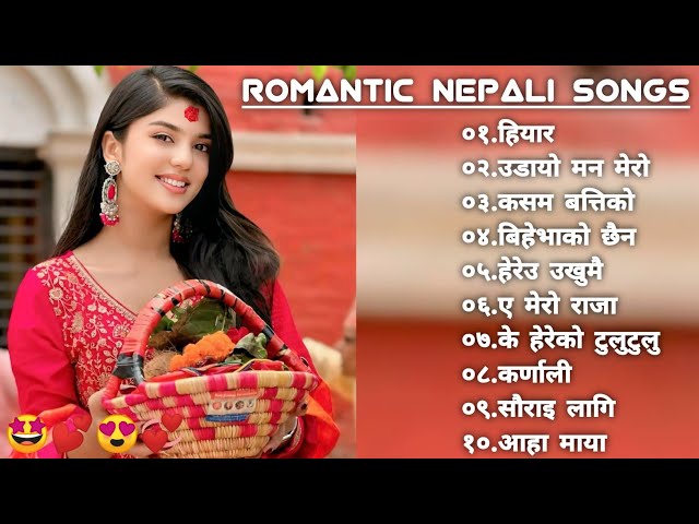 Best Nepali Traveling Songs 2024/2081 | Nepali Dancing Songs | Romantic Nepali Love Songs 2024