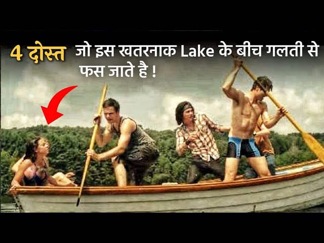 4 Friends Gets Trapped In Middle Of This Horror LAKE Located In JUNGLE \ Movie Review Hindi