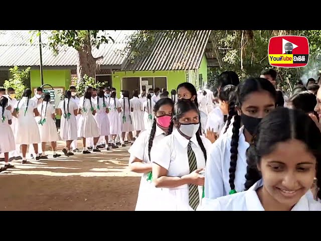 Bandaragama Central College | Welcome ceremony  of 2022 A/L batch