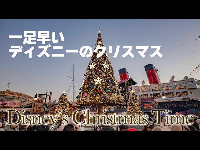 Disney's Christmas Time : ディズニーリゾート