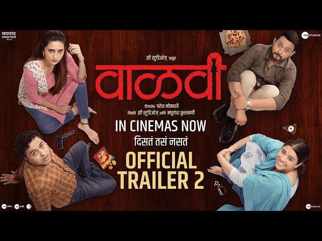 Vaalvi | Official Trailer 2 | Paresh M| Swwapnil J |Subodh B | Anita D | Shivani S