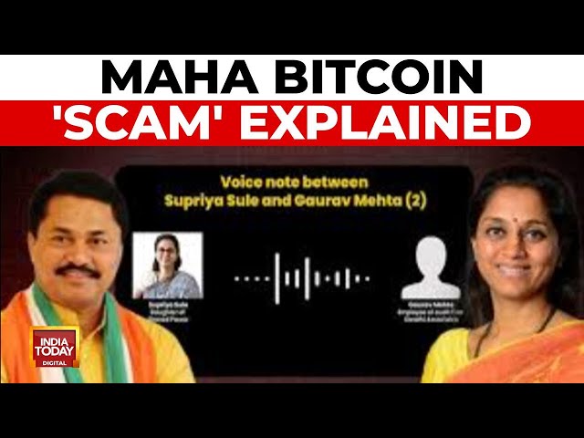 Maha Bitcoin 'Scam' Explained: Former IPS Officer Accuses Supriya Sule & Nana Patole | India Today