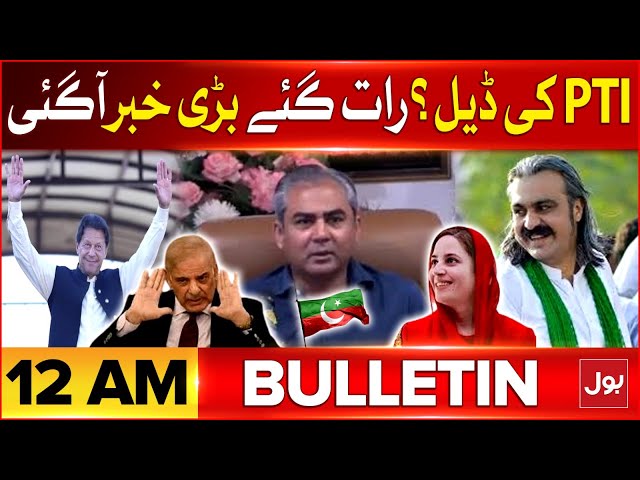 Imran Khan Deal? | PTI Protest | BOL News Bulletin At 12 AM | Govt Big Decision? | Big Action